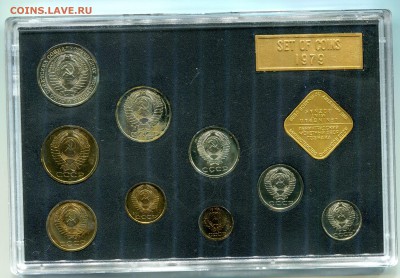 Набор ГБ СССР 1979, до 13.09.2016 в 22-00 Мск - IMG_148