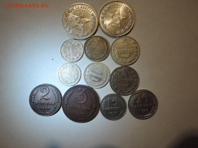 оценка альбома  коллекционер с монетами 1921-1957 - DSCN3864.JPG