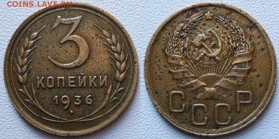 Немного трэша или Бюджетные перепутки 3к28,3к30,3к36,3к46 - post-35337-0-13335100-1473260563