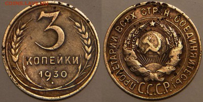 Немного трэша или Бюджетные перепутки 3к28,3к30,3к36,3к46 - post-35337-0-39684800-1473260552