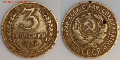 Немного трэша или Бюджетные перепутки 3к28,3к30,3к36,3к46 - post-35337-0-73731200-1473260543