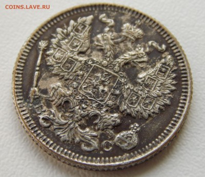 20 копеек 1917. - 1_9_36432039