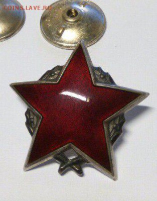 Югославия. Партизанские звезды. 2 и 3 степень. Люкс до 22.00 - 0X1oaA1t6hk