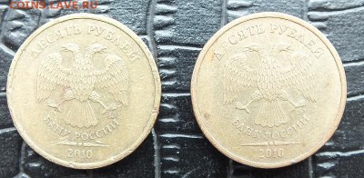 10 рублей 2010М шт.? - 10р1