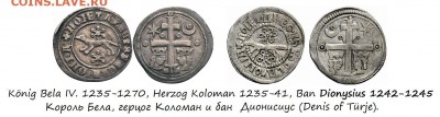Венгерский провинциальный денар (Славонии) - O-O