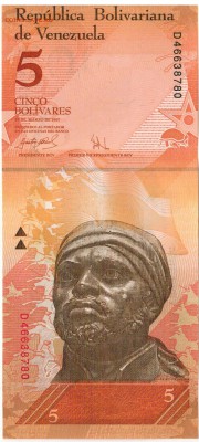 Венесуэла 5 боливаров 2007 до 19.09.16 в 22.00мск - 1-1вен5а