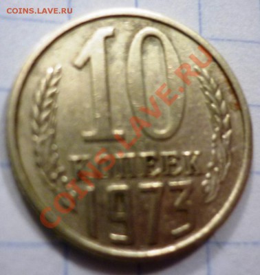 15 копеек 1939 г. помогите оценить - P1040851.JPG