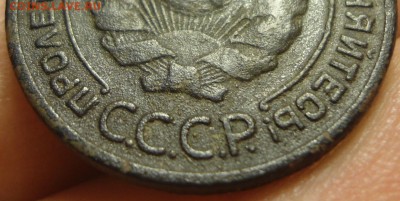 2 копейки 1925 оценка и другие сопутствующие вопросы. - DSC06614.JPG