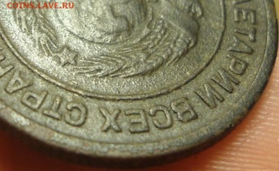 2 копейки 1925 оценка и другие сопутствующие вопросы. - DSC06622.JPG