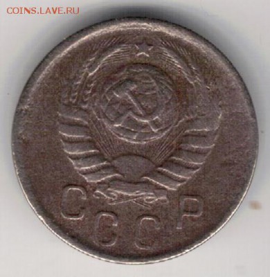 15 копеек 1942 до 19.09.16 в 22.00мск (Г551) - 3-15