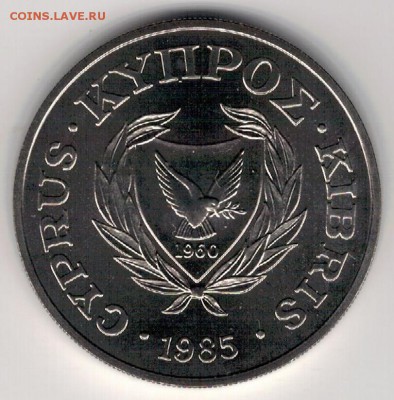 Кипр 50 центов 1985 ФАО Лес до 19.09.16 в 22.00мск (Г465) - 4-к