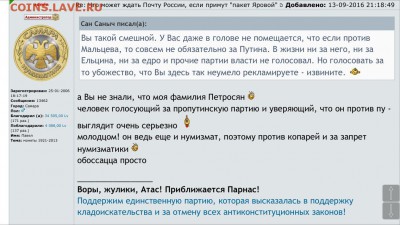 делает - прямо сейчас !!! - image