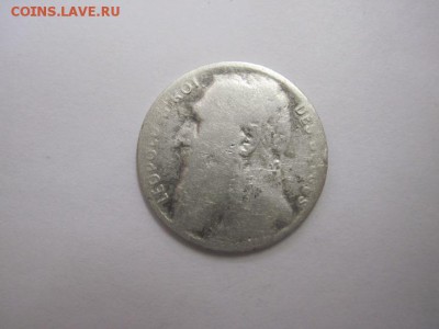 50 сент Бельгия 1901 сер.  до 16.09.16 - IMG_1680.JPG