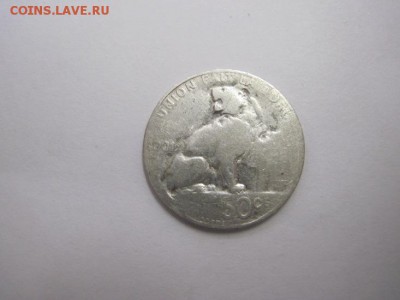 50 сент Бельгия 1901 сер.  до 16.09.16 - IMG_1677.JPG