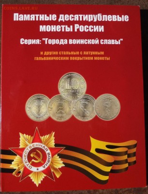 Набор ГВС 52шт. в альбоме до 19.09. - DSC02339.JPG