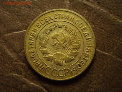 3 копейки 1928г до 18.09.16г 22:00 по мск. вр. - DSC06788.JPG