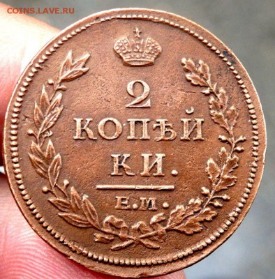 2 копейки 1812 года  до 16.09.2016 22-00 - P9140516.JPG
