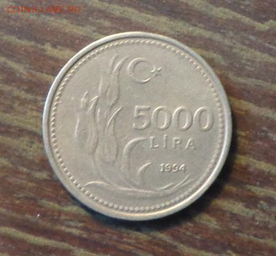 ТУРЦИЯ - 5000л ТЮЛЬПАНЫ до 20.09, 22.00 - Турция 5000 лир 1994