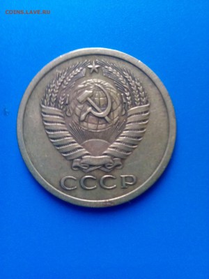 5 коп 1969 - IMG_20160914_092650