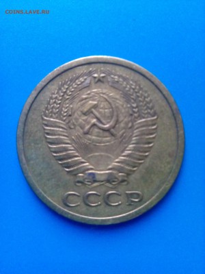 5 коп 1971 - IMG_20160914_092713