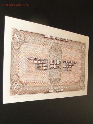 ОТЛИЧНЫЙ 1-РУБ.1938г.-до.17.9.16 22:00 МСК. - 1938 1-РУБ. (4).JPG