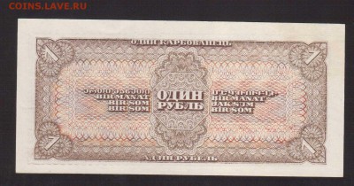 ОТЛИЧНЫЙ 1-РУБ.1938г.-до.17.9.16 22:00 МСК. - 1938 1-РУБ.1