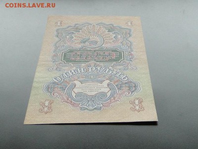 ОТЛИЧНЫЙ 1-РУБ.1947г.-до.17.9.16 22:00 МСК. - 1947 1-РУБ. (1).JPG