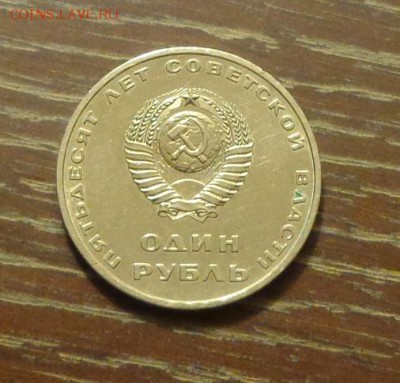 ОКТЯБРЬ-50 АЦ до 20.09, 22.00 - СССР Ленин с рукой-1jpg