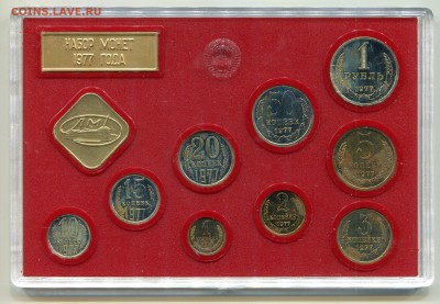 Набор ГБ СССР 1977, до 15.09.2016 в 22-00 - IMG_164