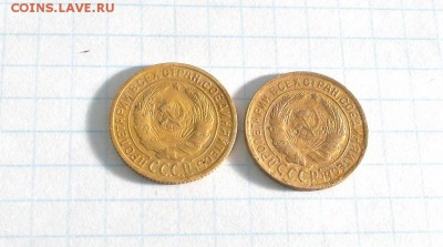 2  копейки 1935 года. Оценка. - DSCN1890.JPG