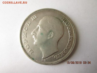Болгария, 100 левов 1930, до 22:оо 19.09 - 2016-09-13 00-34-13.JPG