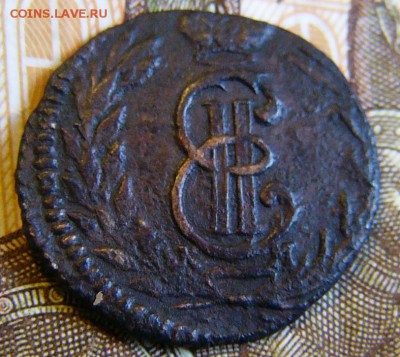 Полушка 1772 Сибирская. - P1910800.JPG