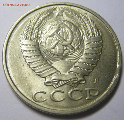 10 копеек 2015 г - двойной брак (поворот+небольшой раскол) - IMG_0721.JPG