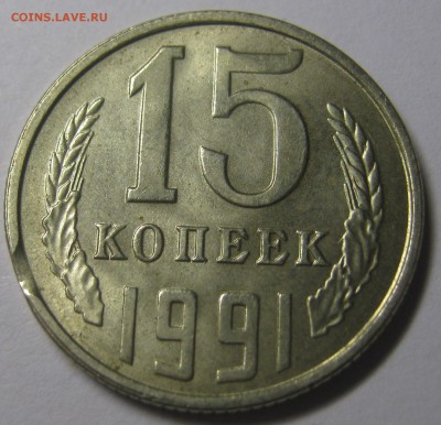 10 копеек 2015 г - двойной брак (поворот+небольшой раскол) - IMG_0720.JPG