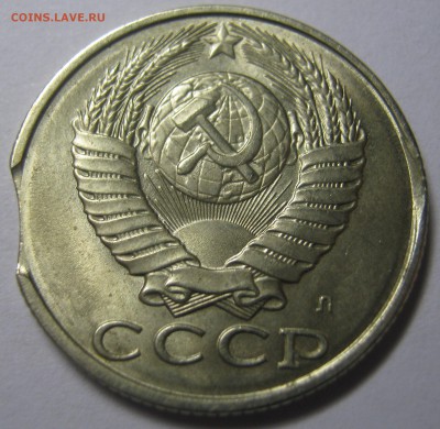 10 копеек 2015 г - двойной брак (поворот+небольшой раскол) - IMG_0719.JPG