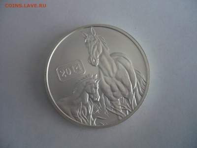 5 долларов Токелау 2014.Год лошади.Серебро 999 проба 18.09.2 - P1240767.JPG