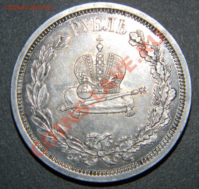 Коронация Александра 3 ---1883 года - Изображение 835