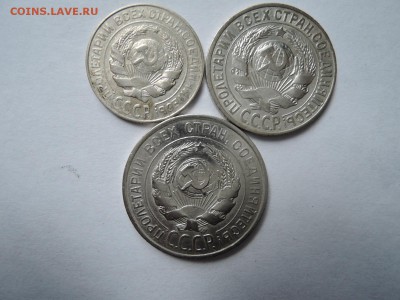 оценка альбома  коллекционер с монетами 1921-1957 - DSCN3872.JPG