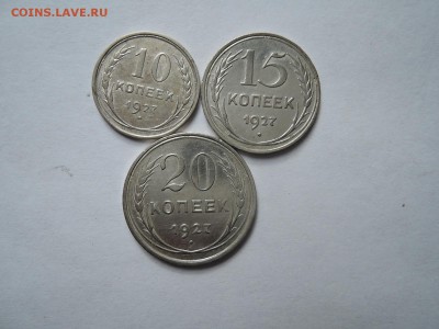 оценка альбома  коллекционер с монетами 1921-1957 - DSCN3870.JPG