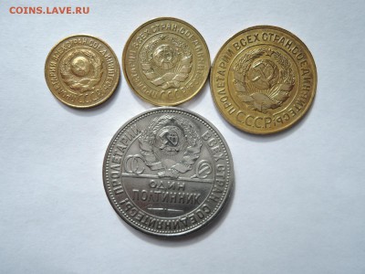оценка альбома  коллекционер с монетами 1921-1957 - DSCN3869.JPG