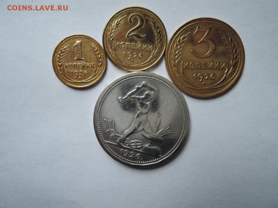 оценка альбома  коллекционер с монетами 1921-1957 - DSCN3868.JPG