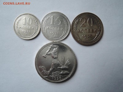 оценка альбома  коллекционер с монетами 1921-1957 - DSCN3866.JPG