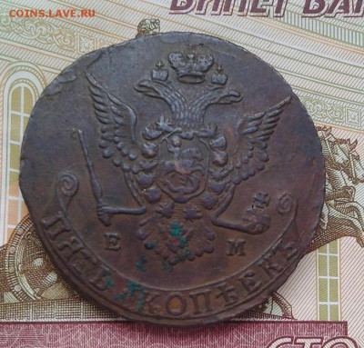 5 копеек 1777г. ЕМ Оценка - image-1473838172961-V