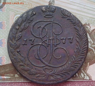 5 копеек 1777г. ЕМ Оценка - image-1473838175720-V