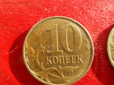 10 рублей 2014 - SDC12742.JPG