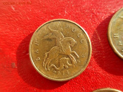 10 рублей 2014 - SDC12739.JPG