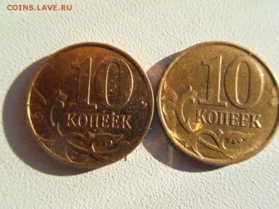 10 рублей 2014 - SDC12788.JPG