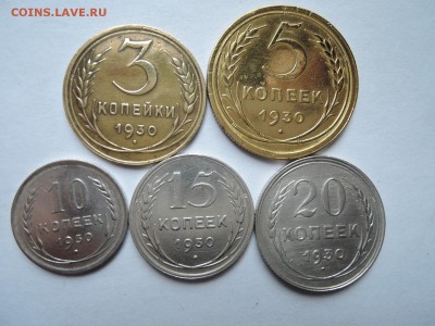 оценка альбома  коллекционер с монетами 1921-1957 - DSCN3882.JPG