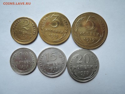 оценка альбома  коллекционер с монетами 1921-1957 - DSCN3879.JPG