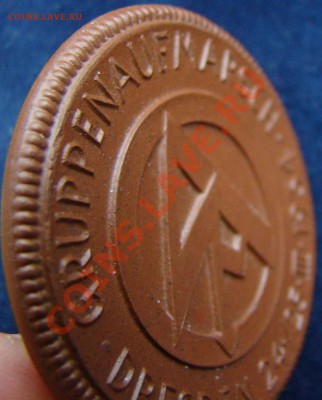 Медаль к встрече штурмовиков SA в Дрездене 1934 - DSC06441.JPG